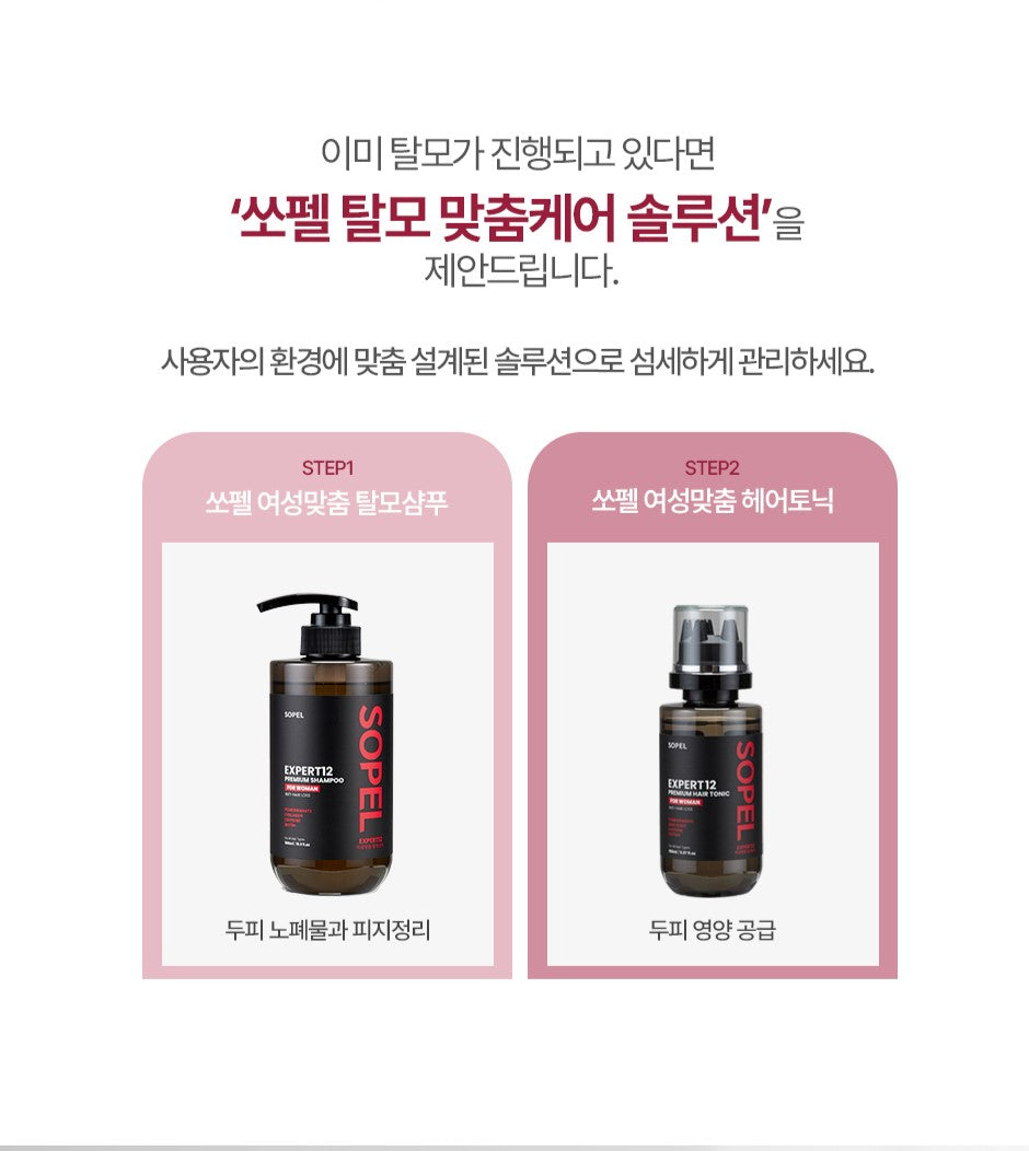 Sopel Expert12 Women’s Premium Hair Loss Shampoo – Ayollar uchun Premium Soch To'kilishiga Qarshi Shampun