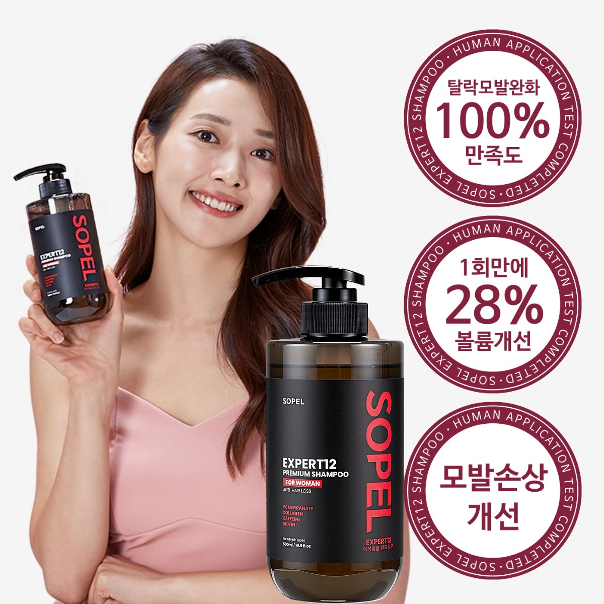 Sopel Expert12 Women’s Premium Hair Loss Shampoo – Ayollar uchun Premium Soch To'kilishiga Qarshi Shampun