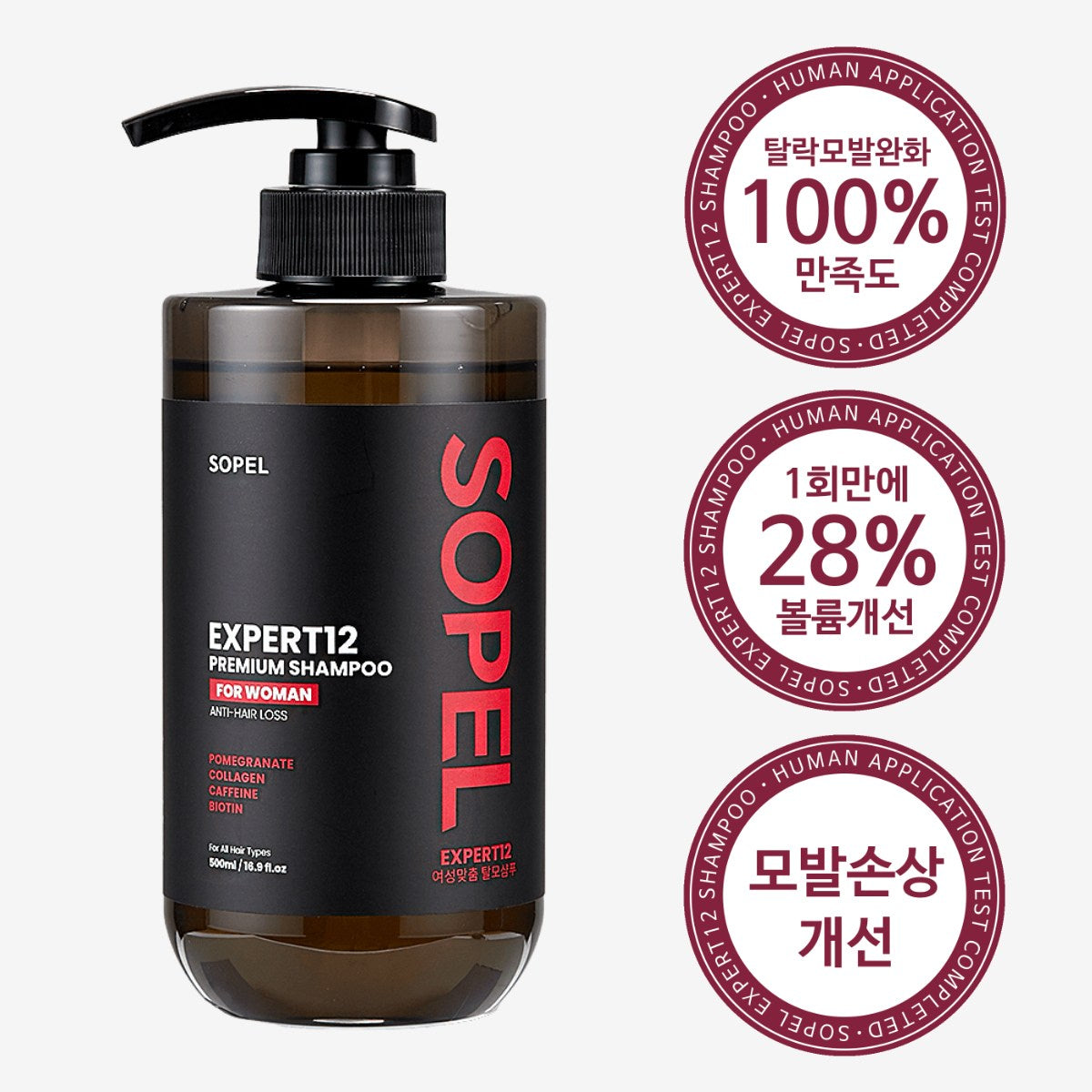 Sopel Expert12 Women’s Premium Hair Loss Shampoo – Ayollar uchun Premium Soch To'kilishiga Qarshi Shampun