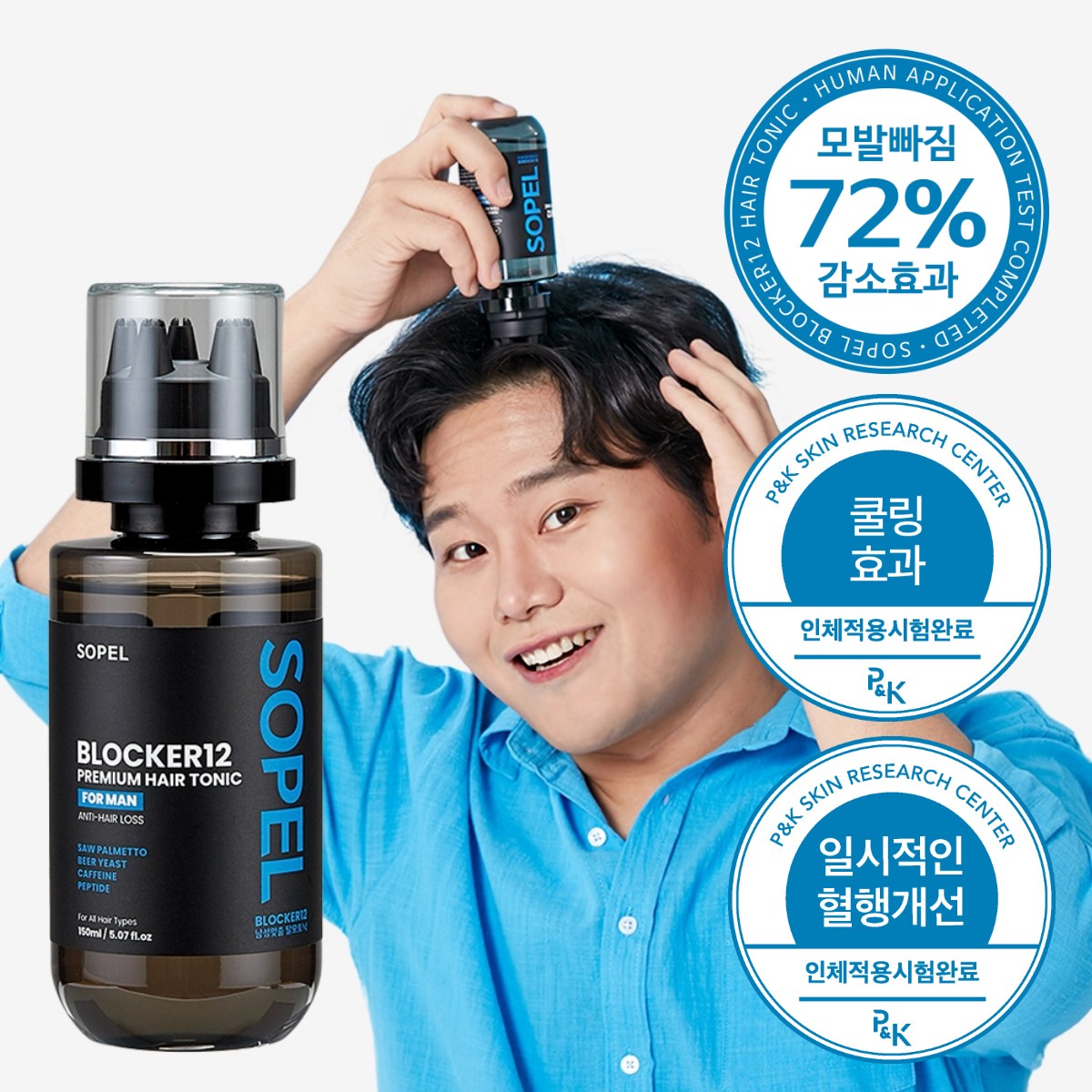 Sopel Blocker 12 Men's Premium Hair Loss Tonic -Erkaklar Uchun Soch Tushishiga Qarshi Premium Soch Tonigi