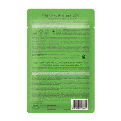 Purederm Real Petal MG Gel: Mask “Green Tea”